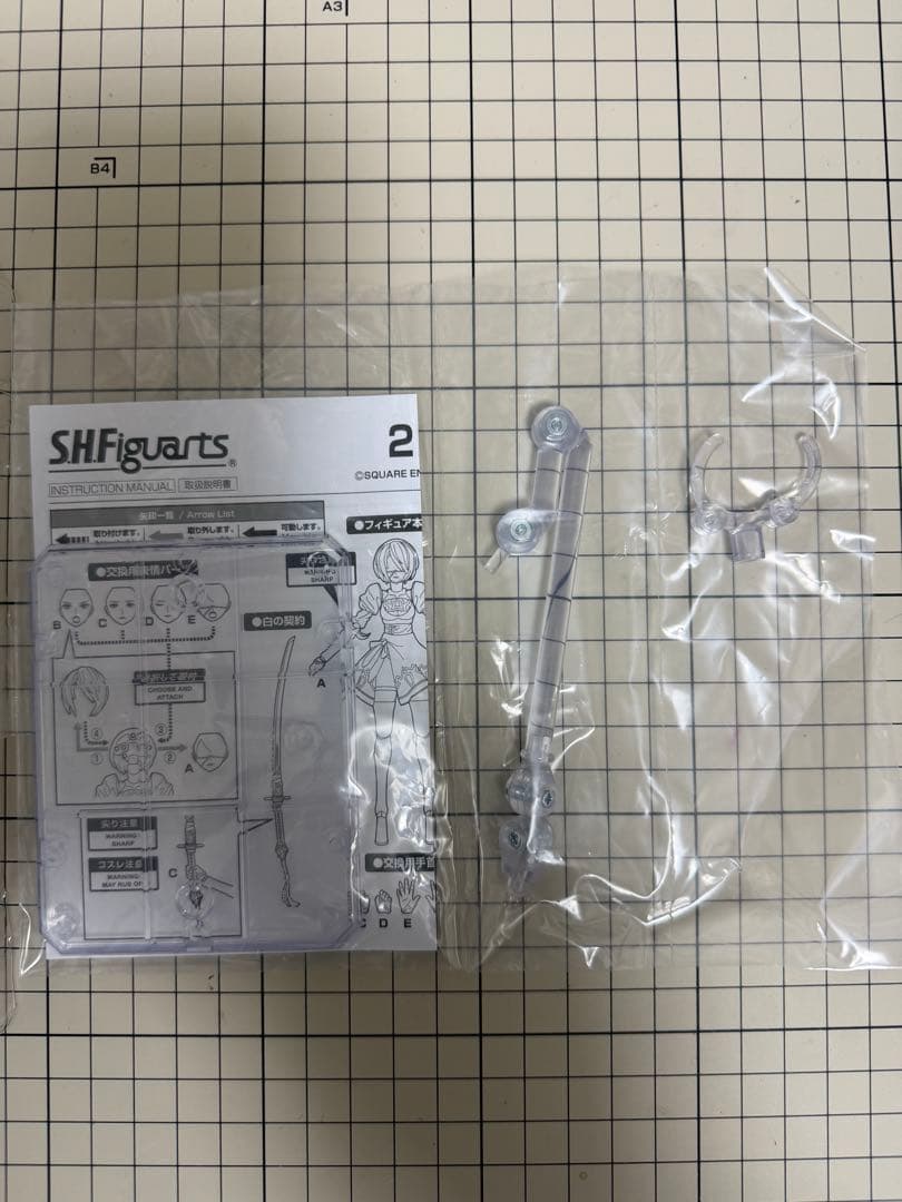 S.H.Figuarts ニーア オートマタ 2B NieR Automata
