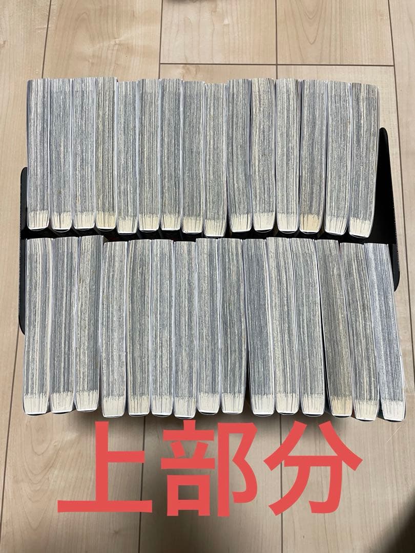 キングダム　25〜54巻セット