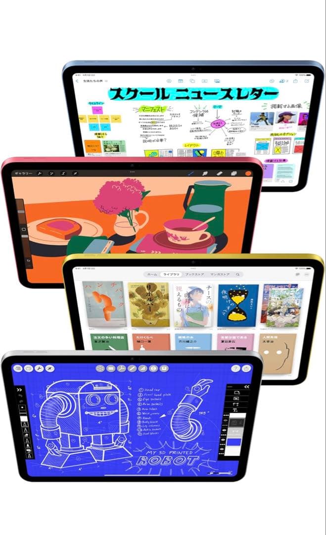 【新品・未開封】iPad 第11世代 Wi-Fi 128GB ブルー