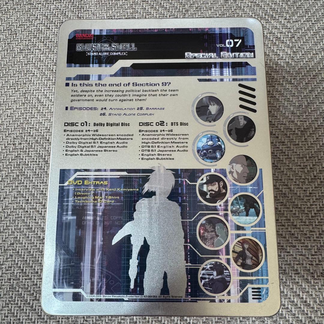 攻殻機動隊 Ghost In The Shell 海外版 DVD BOX