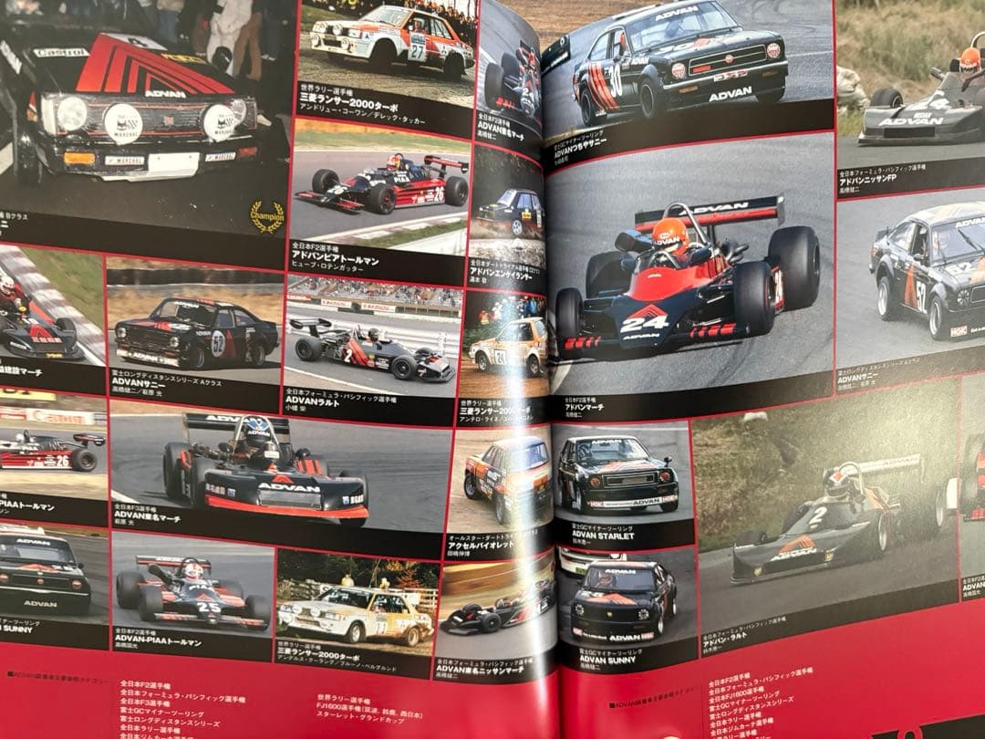 ADVAN 40th Anniversary LAP TIMES 横浜ゴム