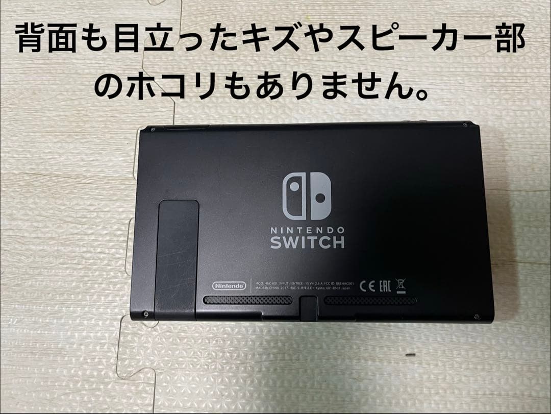 P*m様 Nintendo Switch スプラトゥーン2セット　Joy-Con