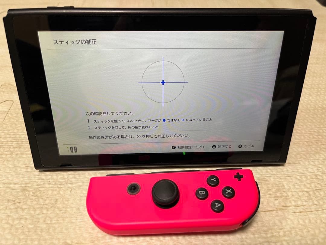 P*m様 Nintendo Switch スプラトゥーン2セット　Joy-Con