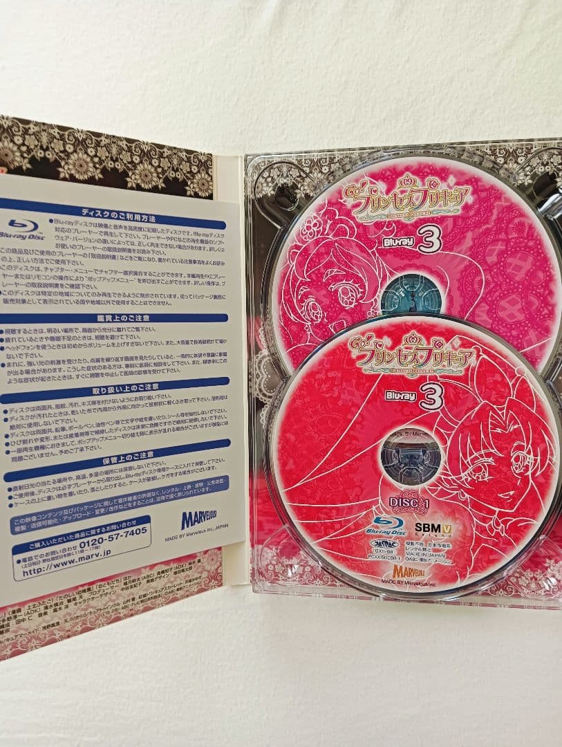 Go!プリンセスプリキュア! vol.1〜4　全巻セット　Blu-ray