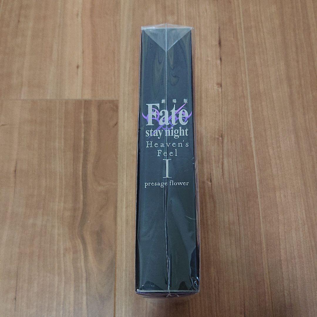 劇場版 Fate/stay night[Heaven's Feel]Ⅰ.pre…