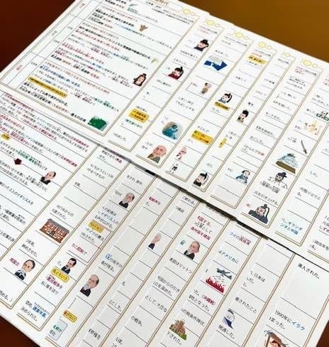 ゆう商品