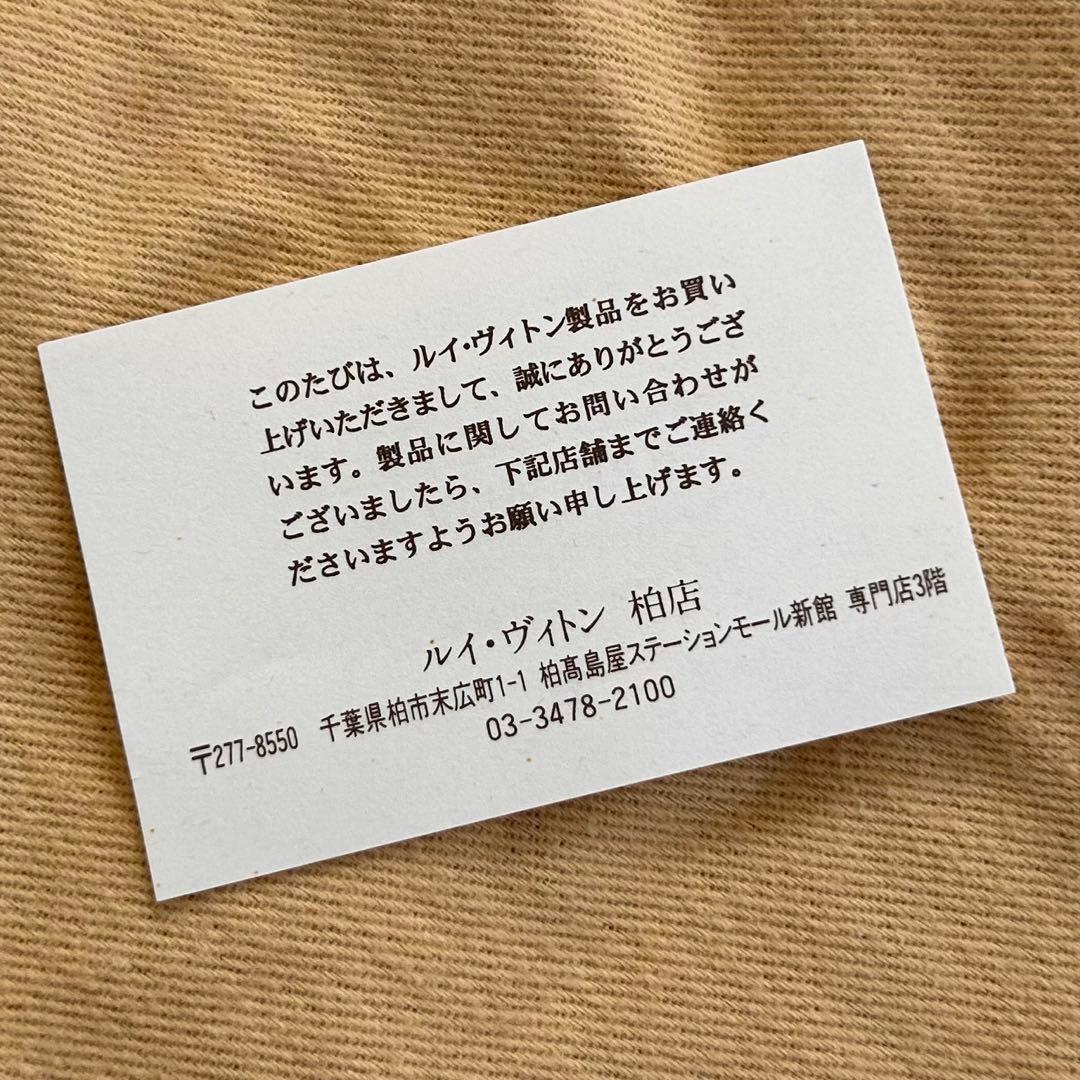 ルイヴィトン キーポル55 バンドリエール ダミエグラフィット 正規店購使用2回