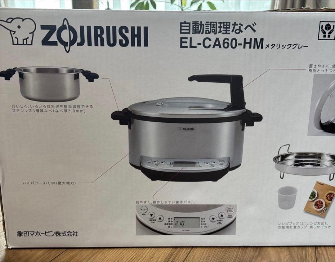 象印 マルチクッカー EL-CA60-HM 自動調理鍋 圧力
