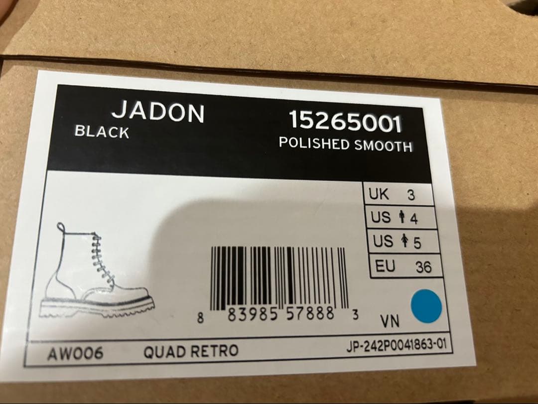ドクターマーチン JADON 厚底 8ホール UK3 22cm