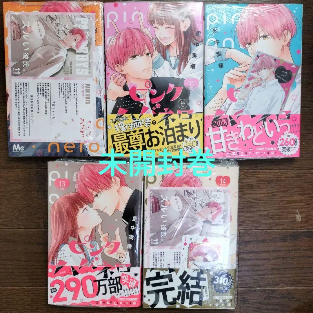 Maaayumi出品