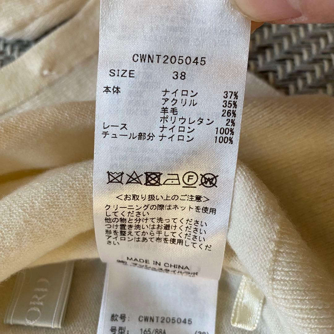 美品✨CELFORD セルフォード レース刺繍ニットカーディガン 白　38