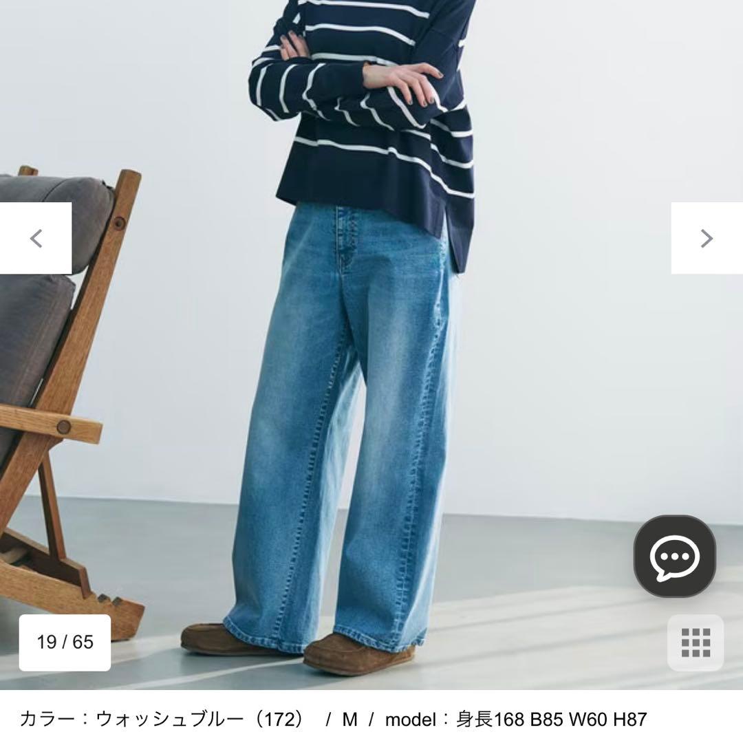 UNFILO ルーズワイドデニムパンツ