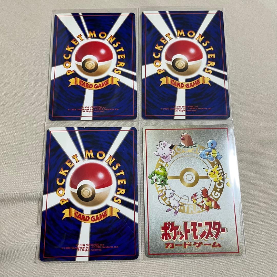 ポケモンカード 旧裏 やさしいセット イマクニ