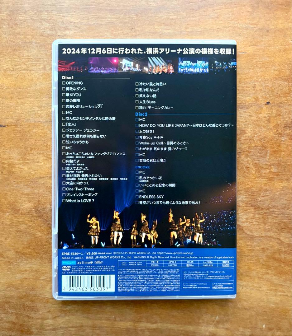 モーニング娘。'24 DVD