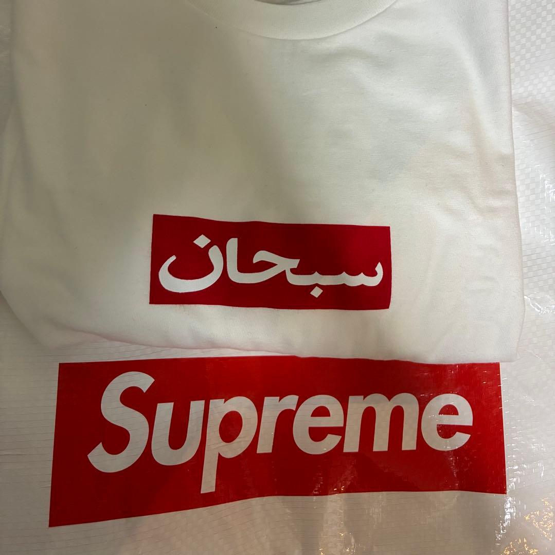 supreme Arabic Box Logo Tee シュプリーム アラビック