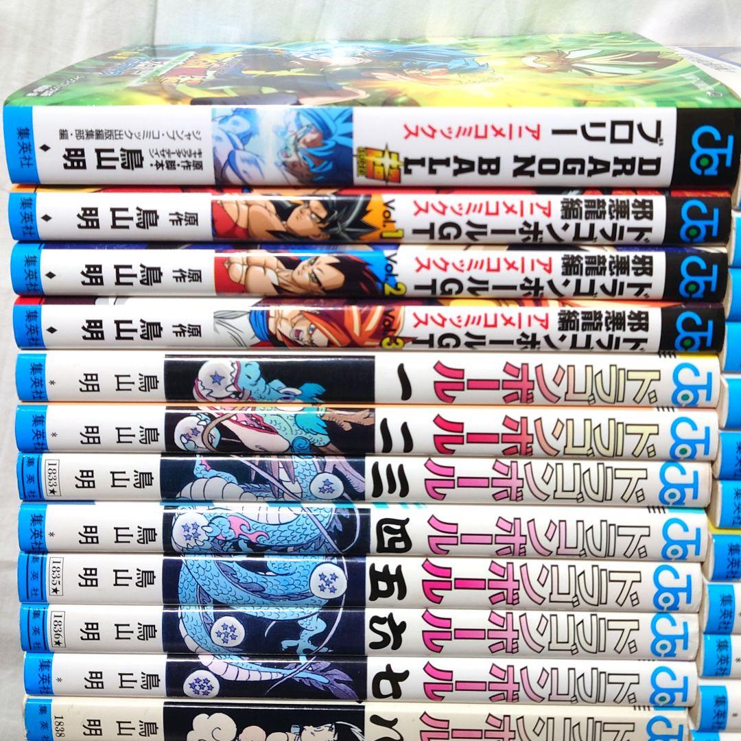 ドラゴンボール 全42巻＋アニメコミックス 4冊セット