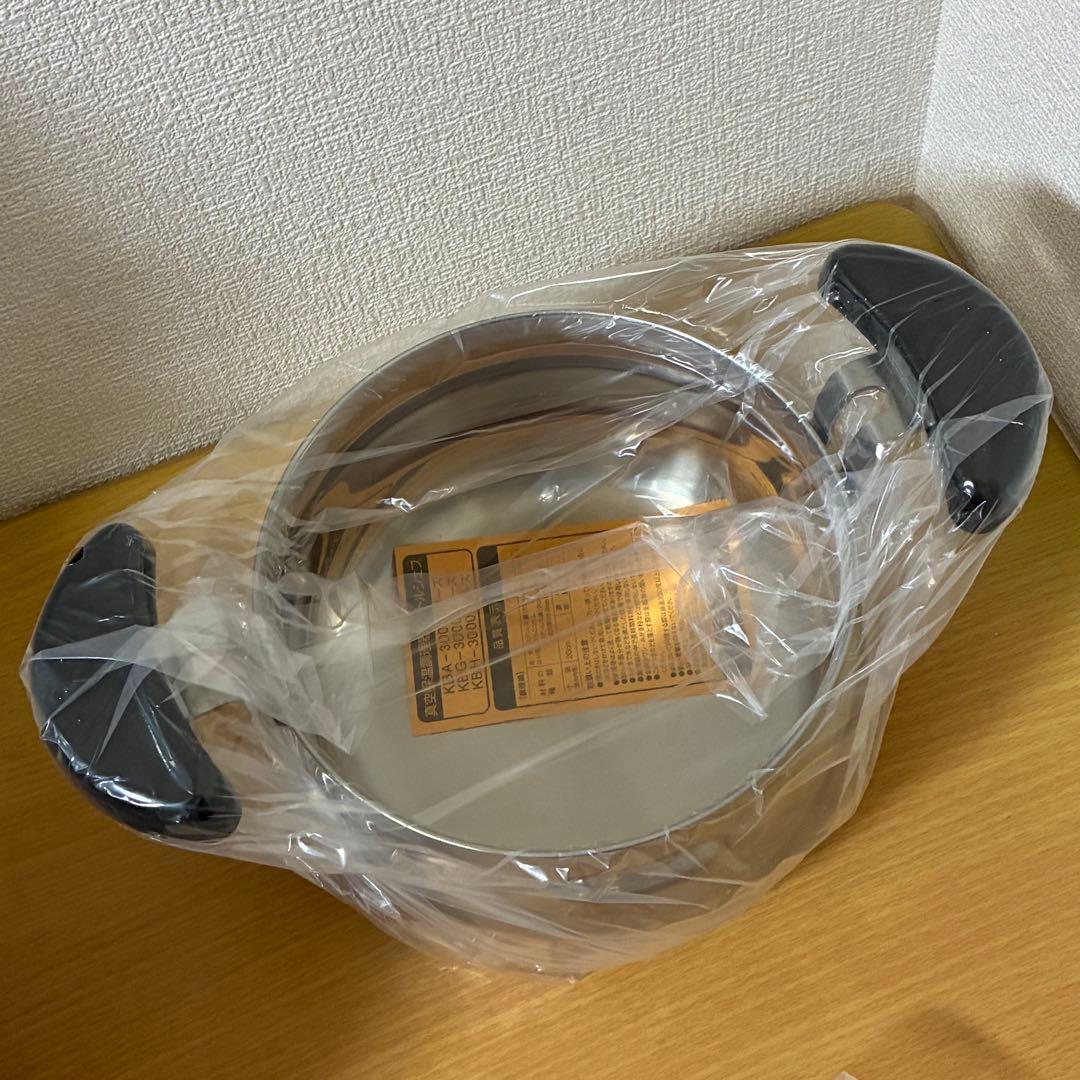 サーモス 真空保温調理器 シャトルシェフ KBH-3001