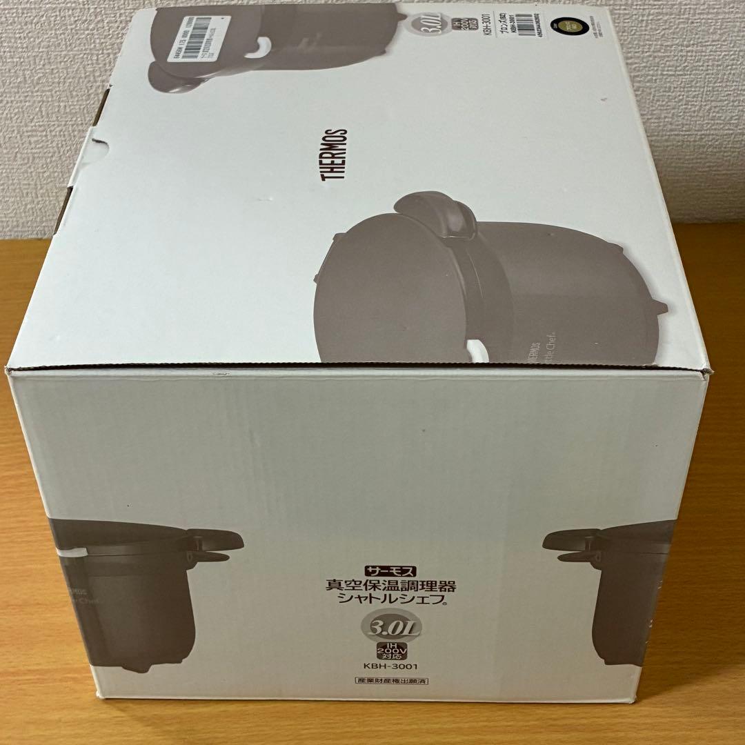サーモス 真空保温調理器 シャトルシェフ KBH-3001