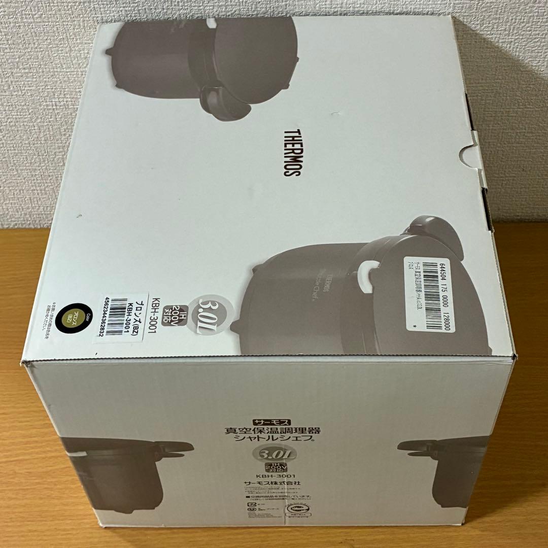 サーモス 真空保温調理器 シャトルシェフ KBH-3001