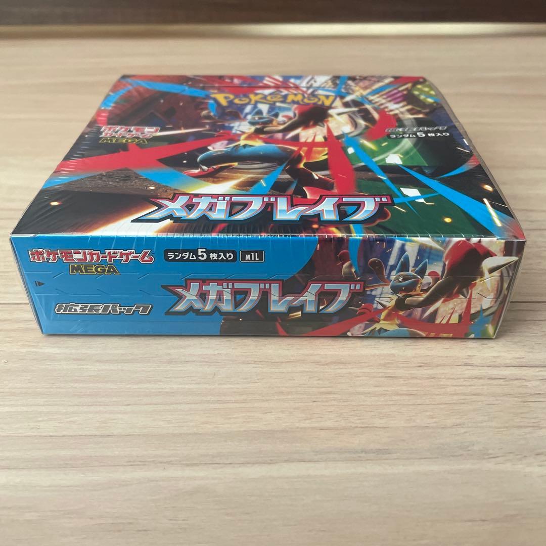 ポケモンカード　メガブレイブ 未開封シュリンク付き