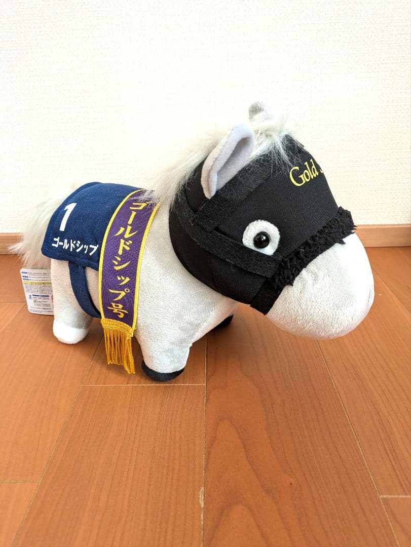 【希少】ゴールドシップ　ぬいぐるみ　セット　サラブレットコレクション　ウマ娘