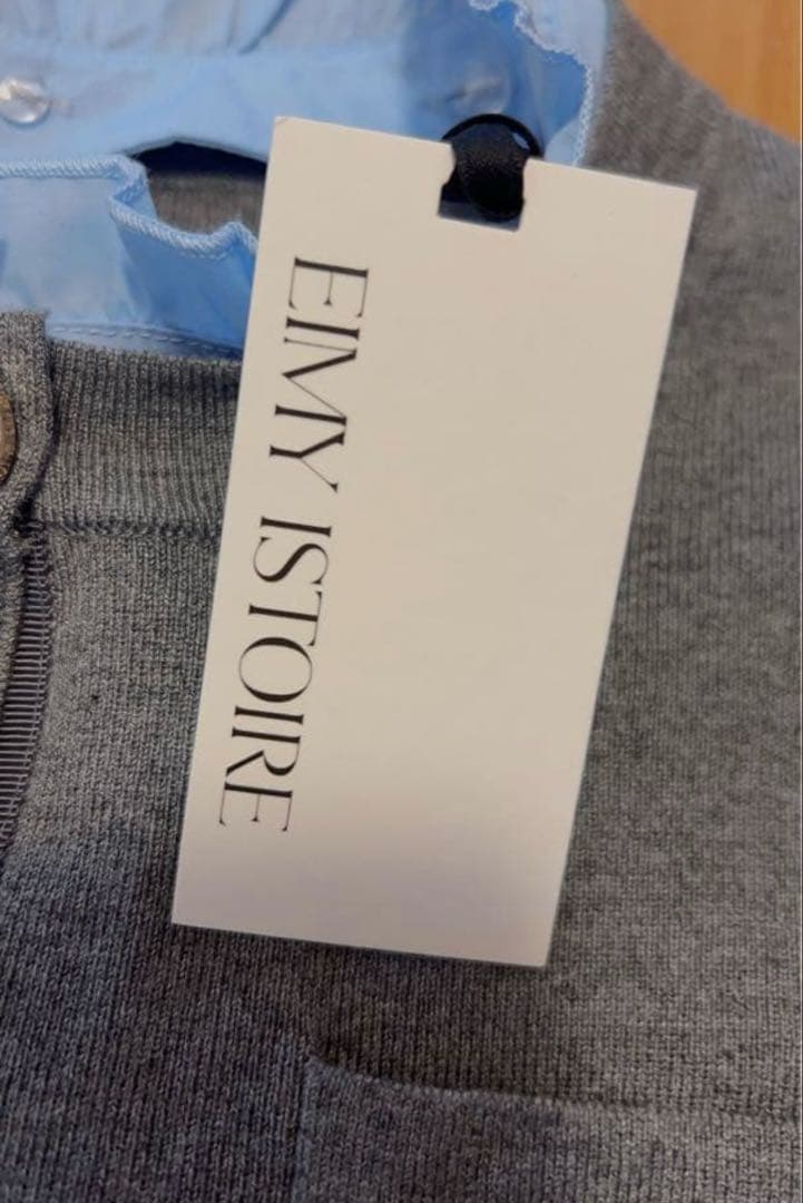 Eimy istoire Attached collar カーディガン グレー