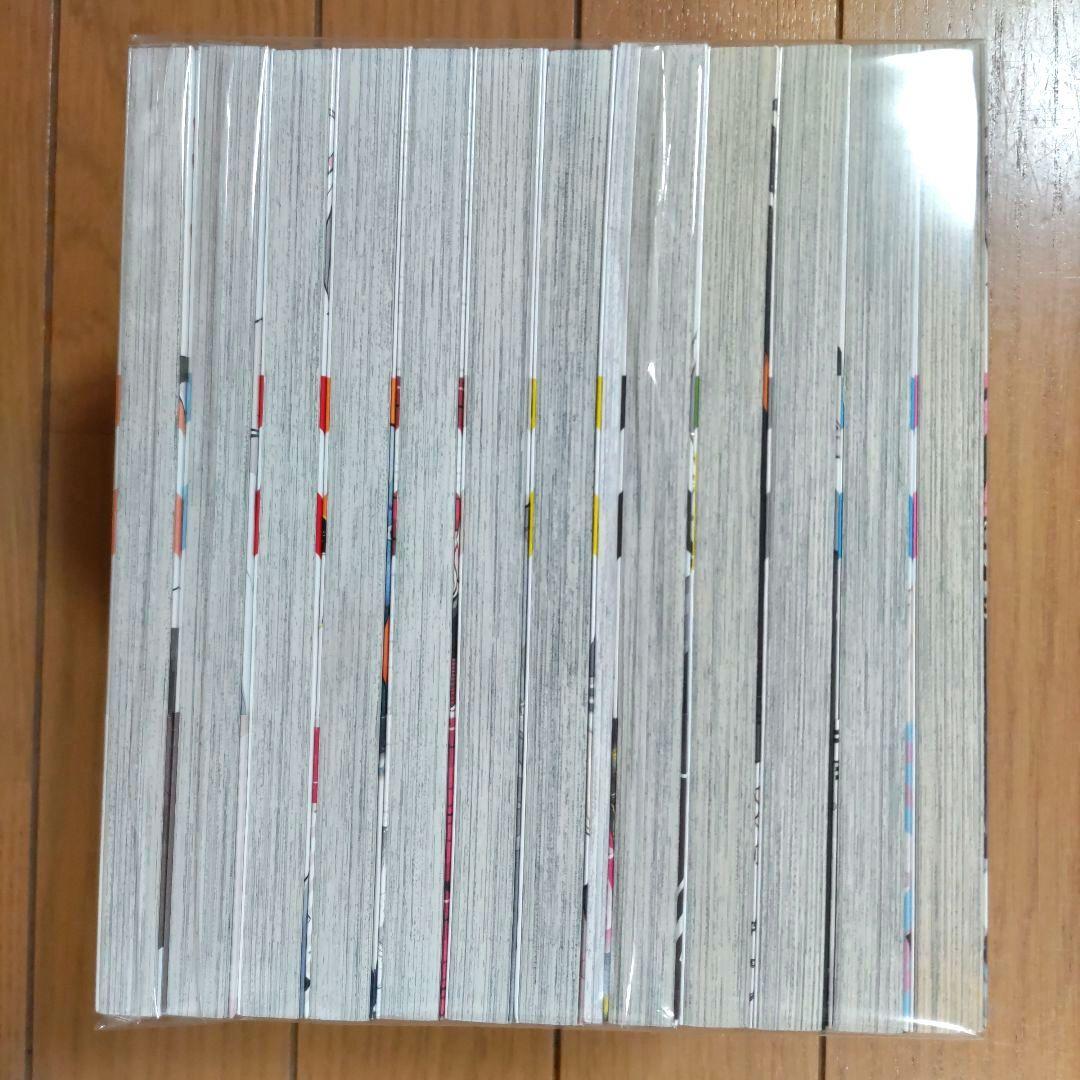 多聞くん今どっち！？ 1~12巻セット【5巻は特装版小冊子付き/新品2冊含む】