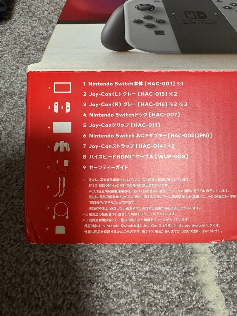 任天堂Switch本体　グレー