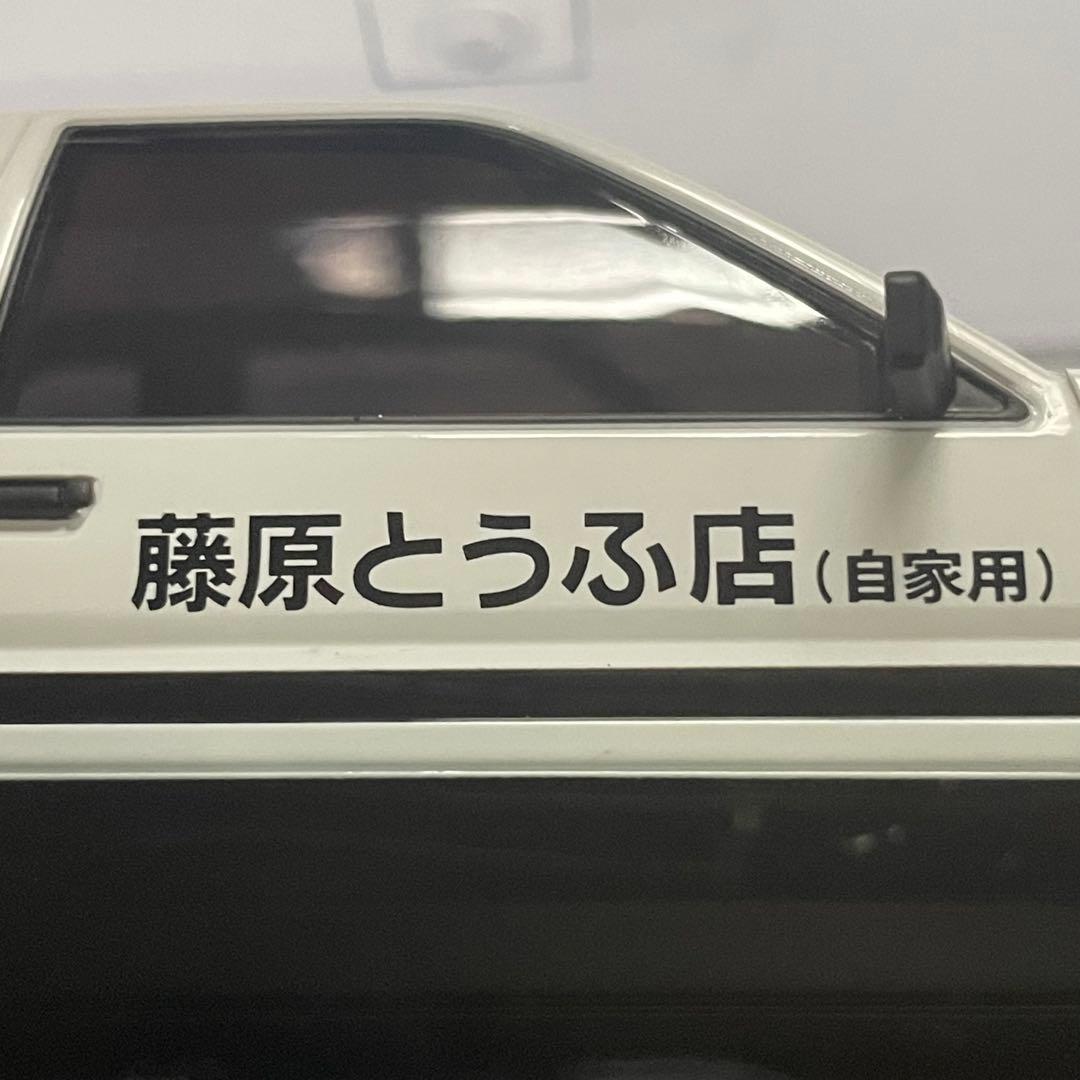 京商トヨタスプリンタートレノAE86 頭文字Dプロジェクトファイナルバージョン