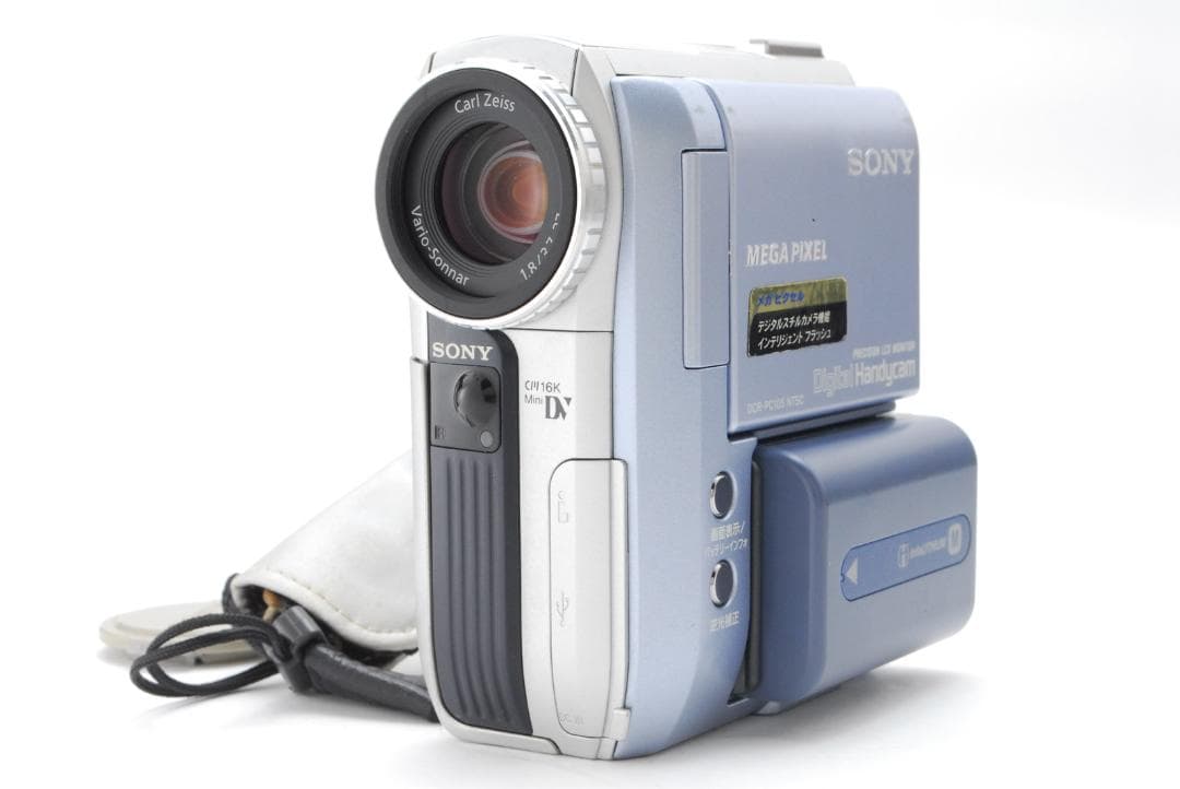 【訳あり品 バッグ付き】 ソニー Sony DCR PC105