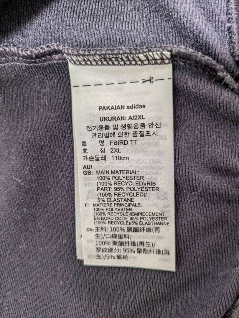 adidas ファイヤーバード トラックトップ オーロラブラック 2XL メンズ