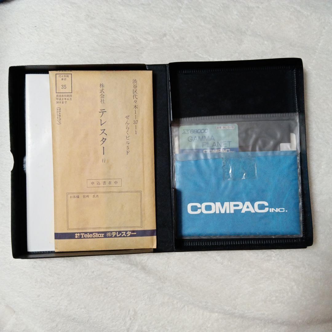 x68000ソフト　 ガンマプラネット