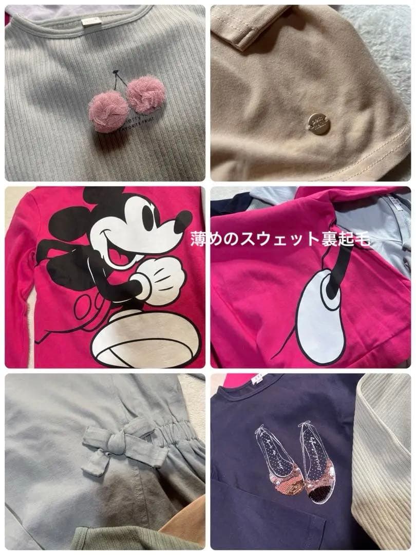 女の子　秋冬物　23点　まとめ売り　120cm