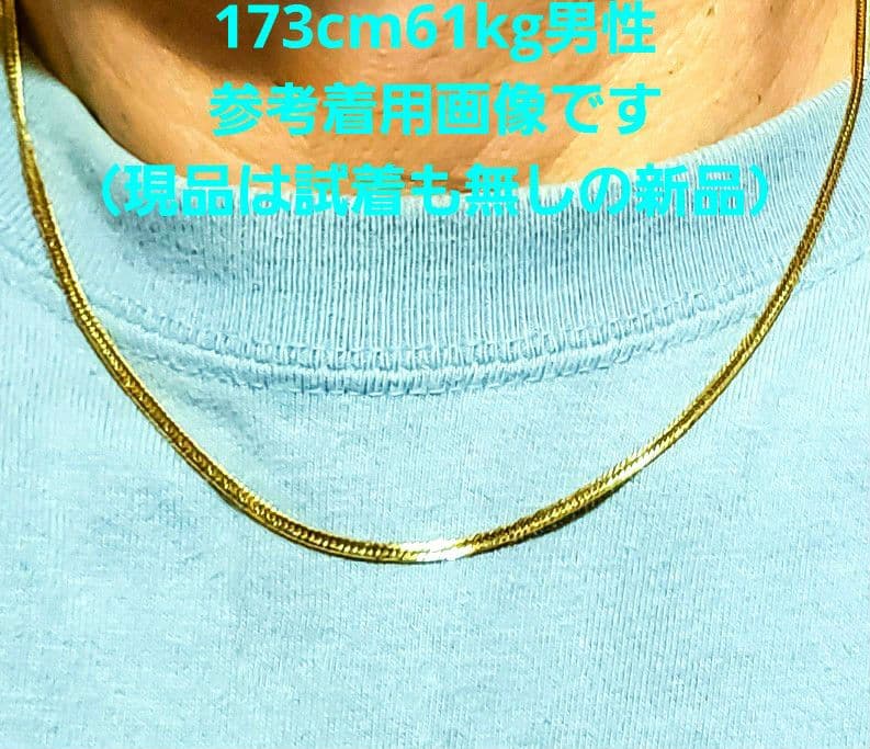 【18金12面トリプル 約7,1g❗】喜平 46cm ❇新品未使用❇最安値❕