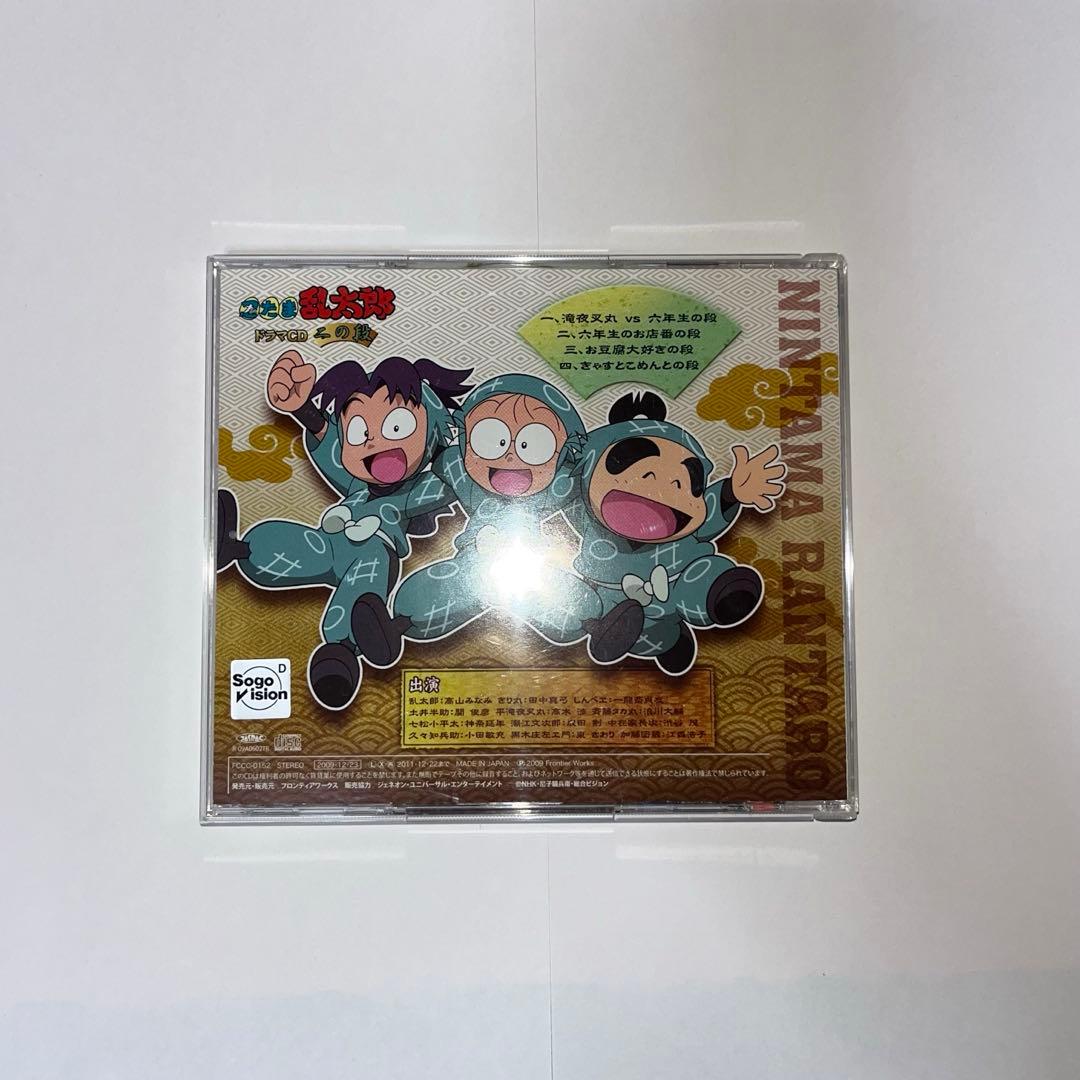 忍たま乱太郎　ドラマCD　まとめ売り　5枚