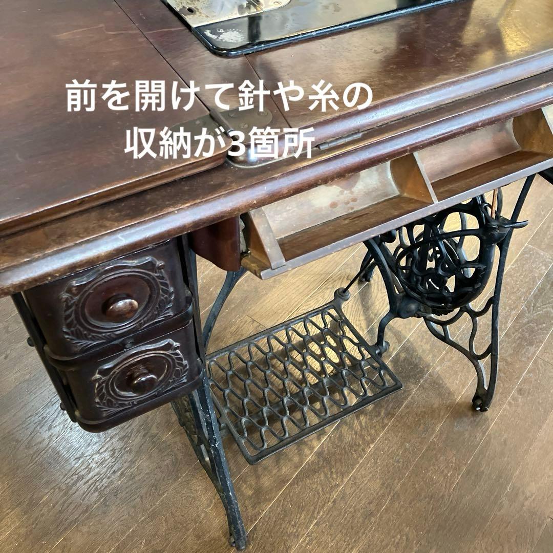 アンティーク SINGER ミシン台 収納・移動可 足踏み式 シンガー ミシン