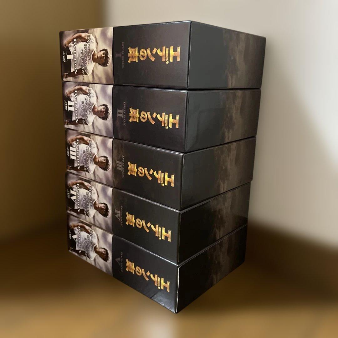 韓国ドラマ「エデンの東 ノーカット版 」DVD-BOX1-5 全巻　おまけ付き