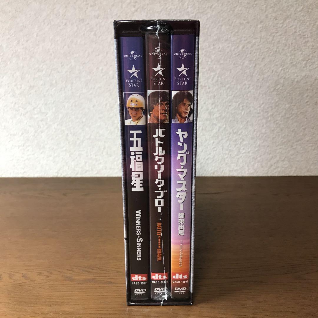 成龍(ジャッキー・チェン) アクションDVDセット〈5000セット限定生産・3…
