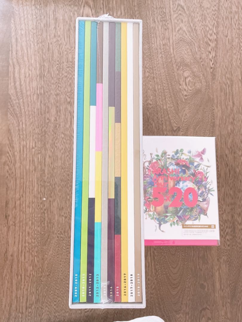 嵐 ・・・限定品