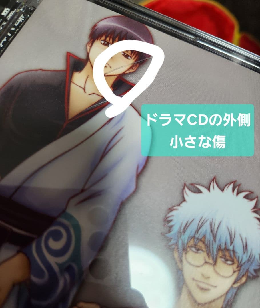 銀魂 シーズン其ノ四 シーズン4 DVD 全13巻セット 完全生産限定版