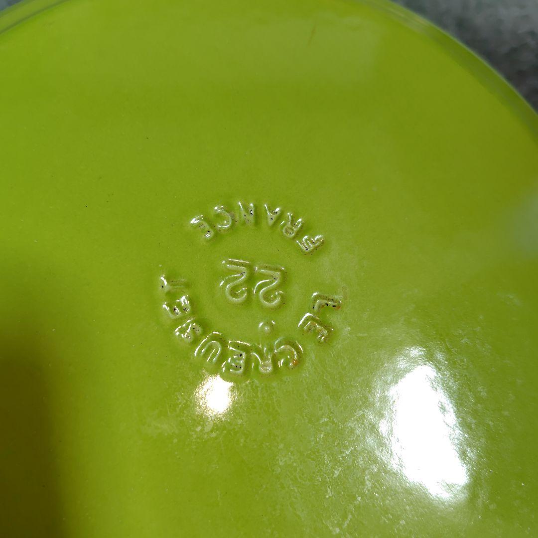 LE CREUSET グリーン ホーロー鍋