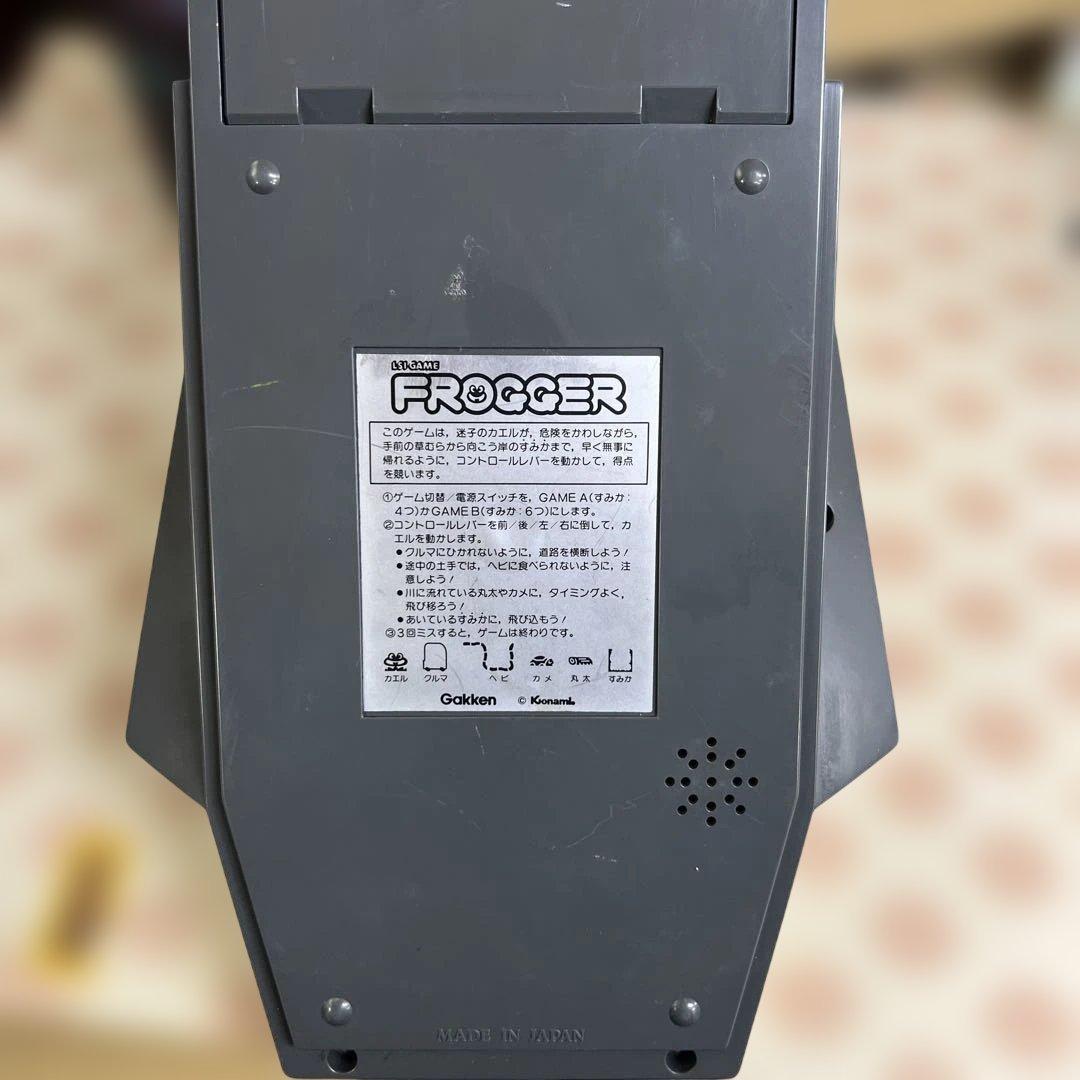 【動作確認済み】学研 コナミ LSIゲーム フロッガー