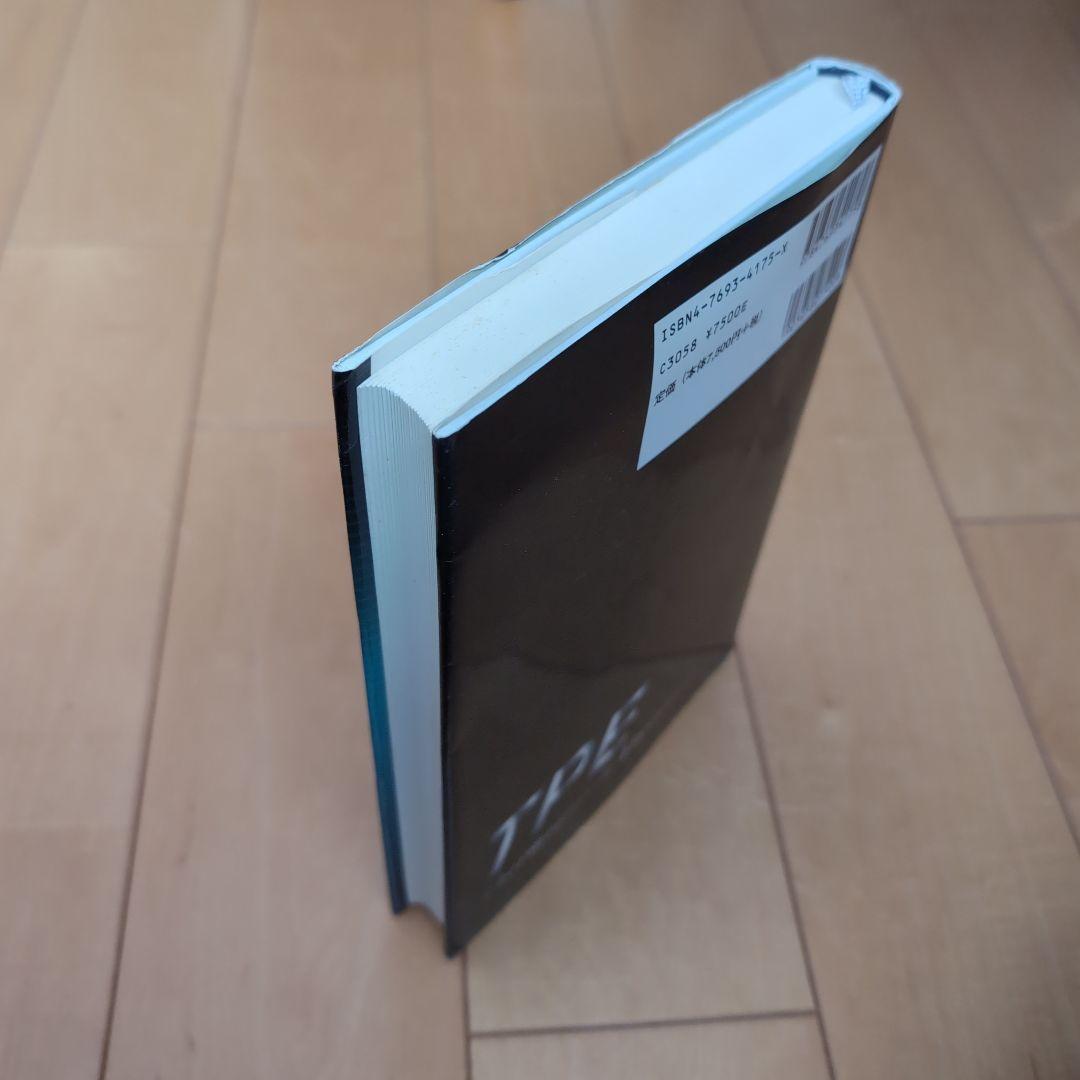 『希少レア品』熱可塑性エラストマーのすべて