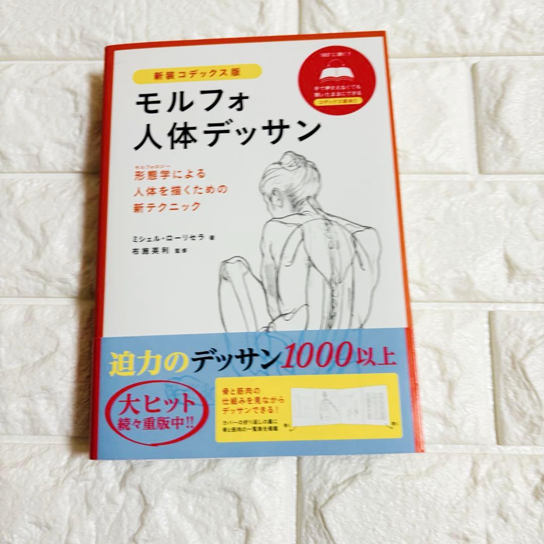 イラスト技法書 まとめ売り 15冊
