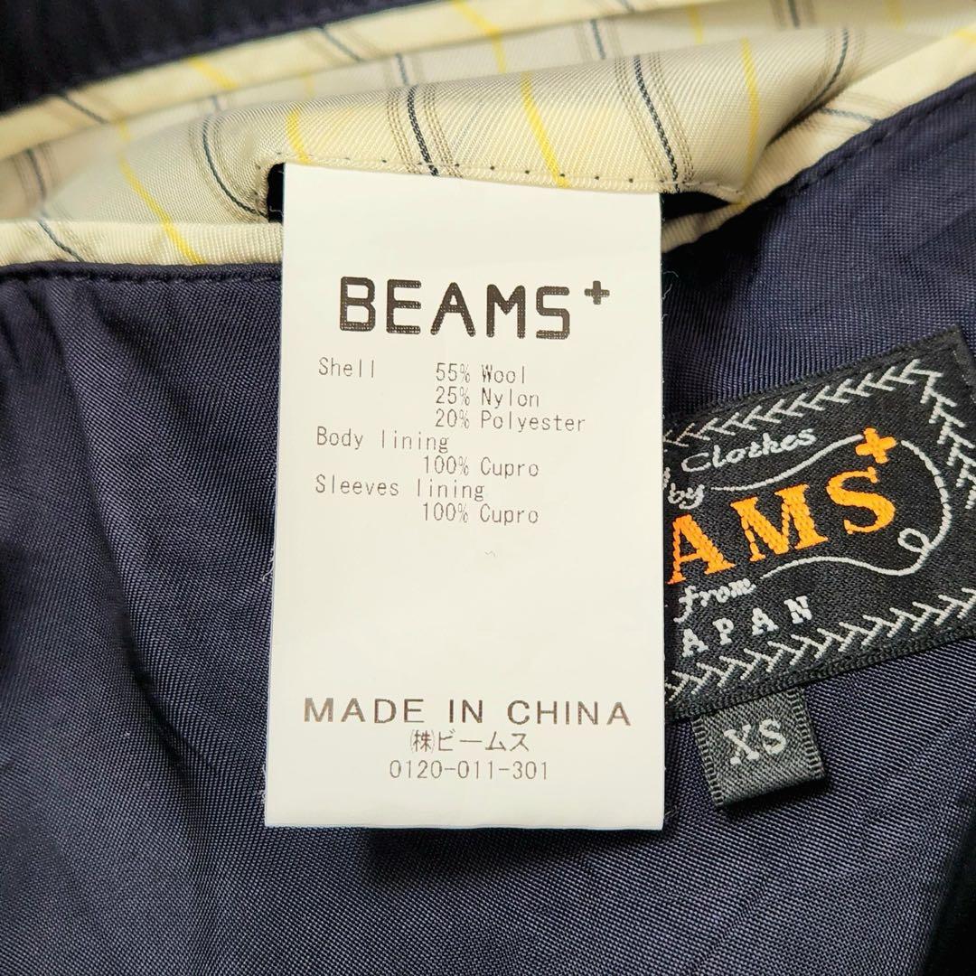 美品 BEAMS PLUS 段返り 3B ブレザー 紺ブレ 金ボタン ジャケット