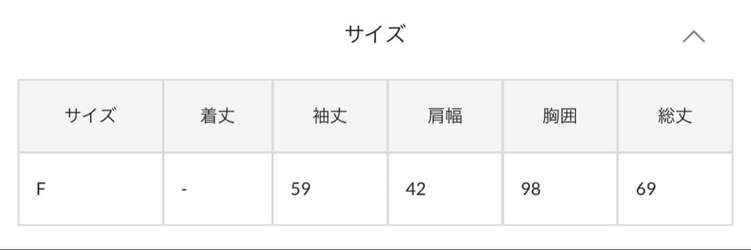 CAPRICIEUX LE'MAGE スリットスリーブジャケット