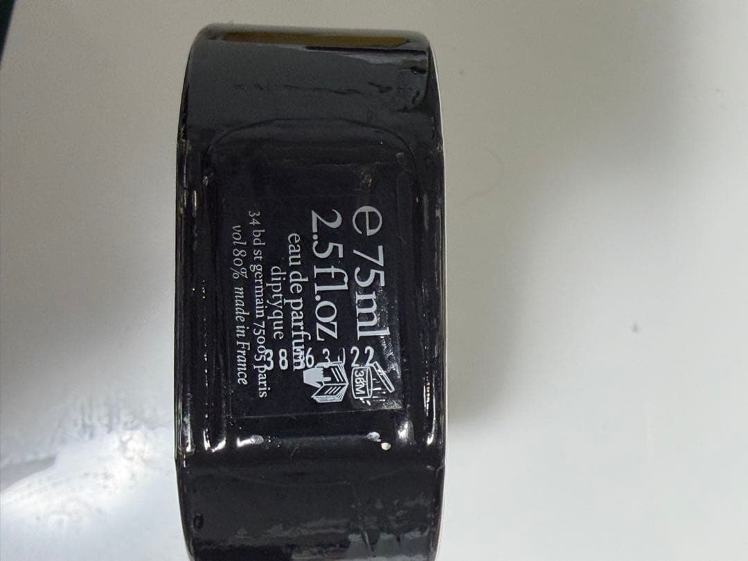 diptyque Tam Dao オードパルファム 75ml タムダオ