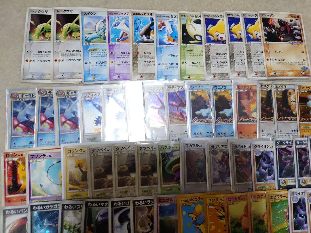 ポケモンカード　プロモ　ポケパーク　PT　ピカチュウ　色違い　アルセウス　超克
