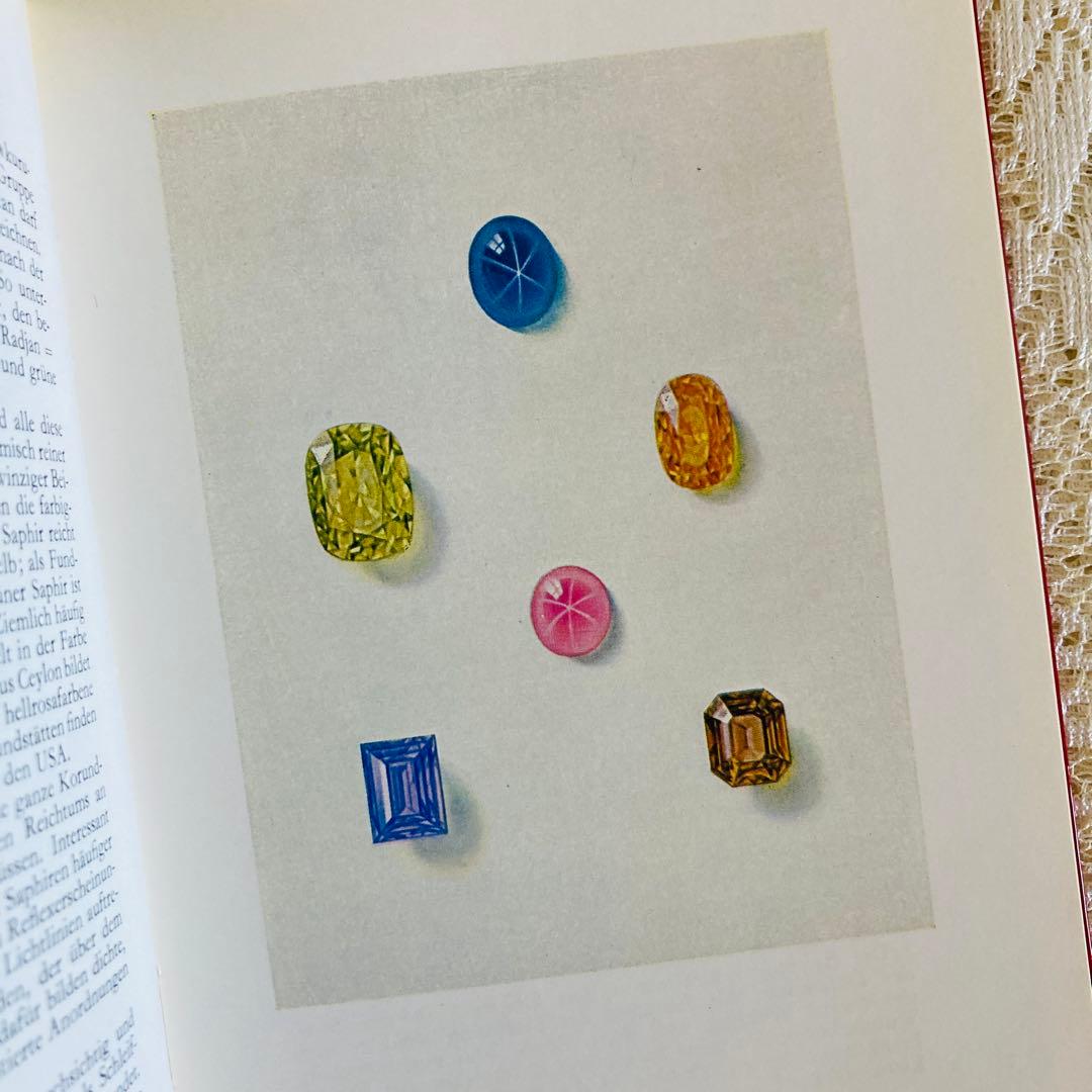 洋書　古書　美しい鉱物図鑑　煌めく鉱物・宝石　ドイツ語