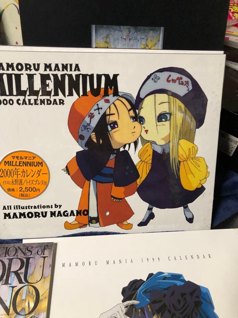 MAMORU NAGANO カレンダー・イラスト集セット　永野護